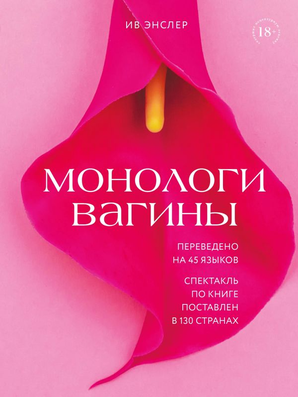 Фото Голые Вагины Подростков