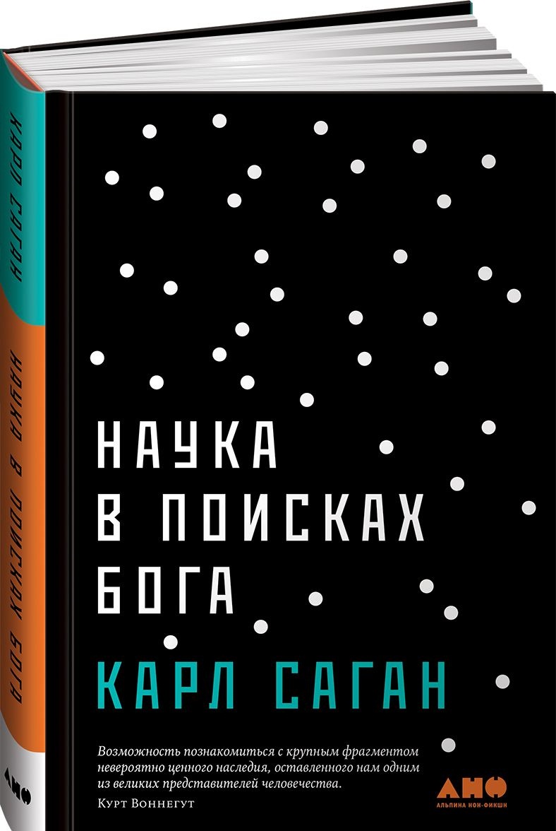 Анализ элементов беседы книга скачать