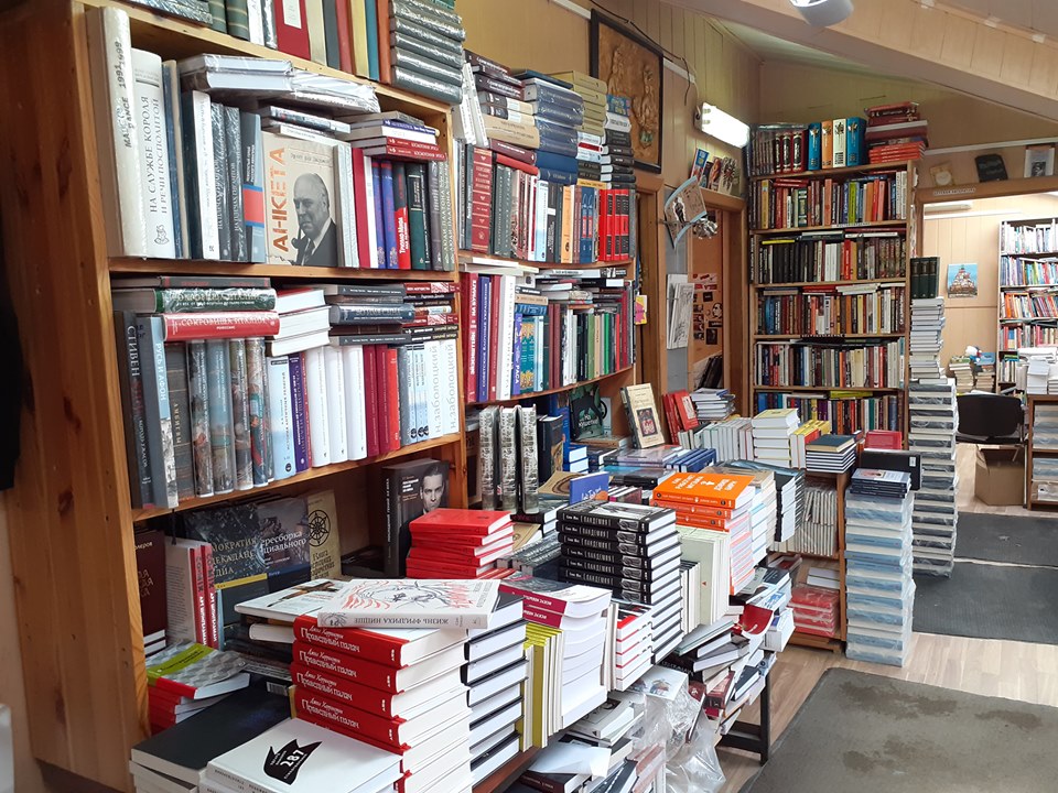 Книжный Магазин Фото