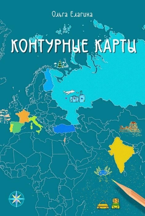 Контурные карты