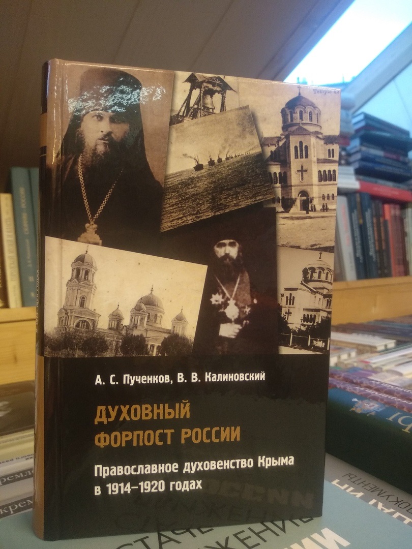 Пученков А., Калиновский В.