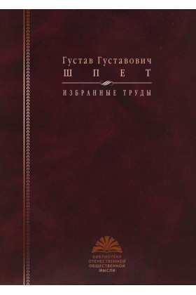 1 Избранные труды 2