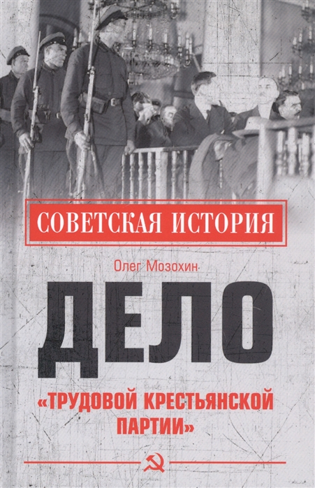 Дело 