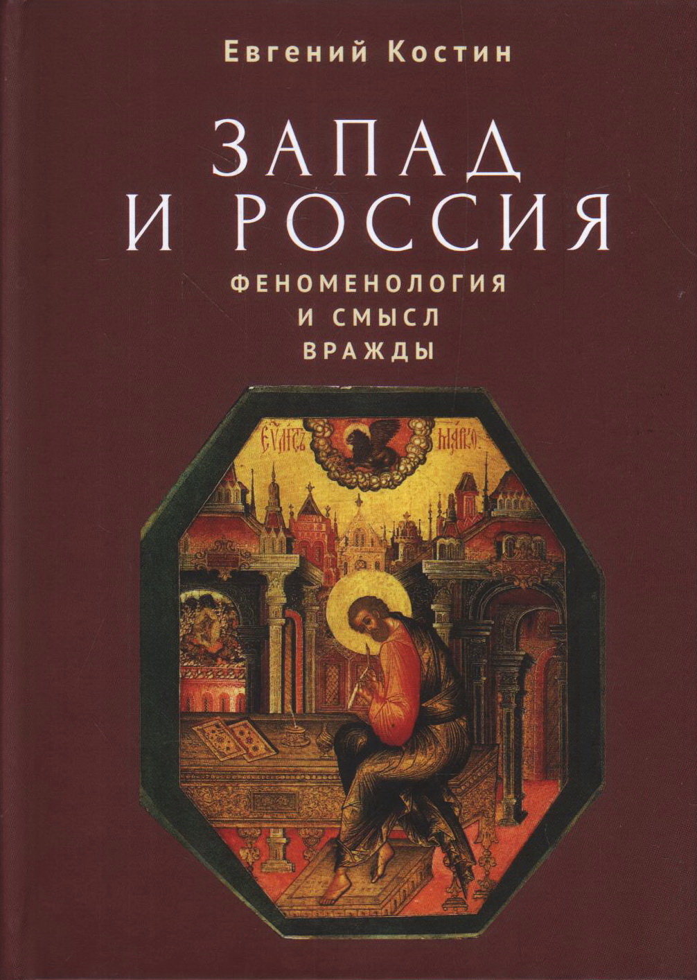 Книжный магазин Циолковский