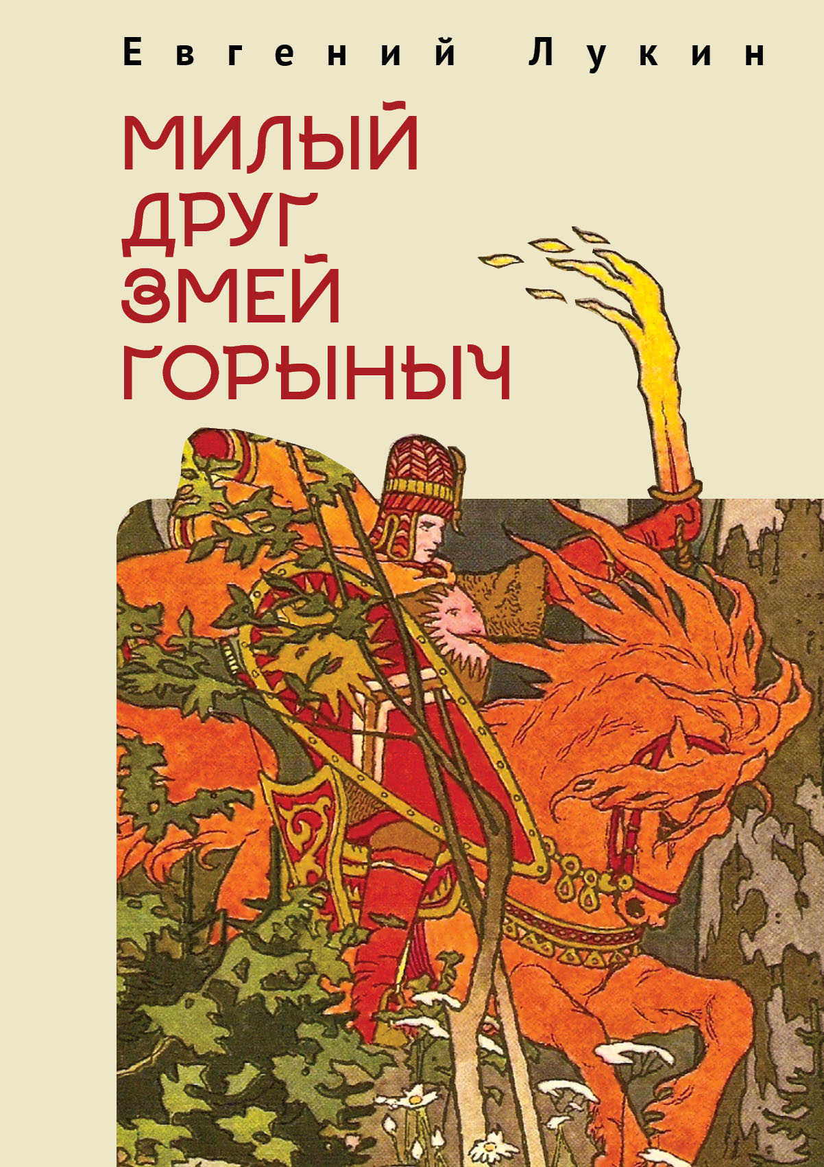 Книжный магазин Циолковский