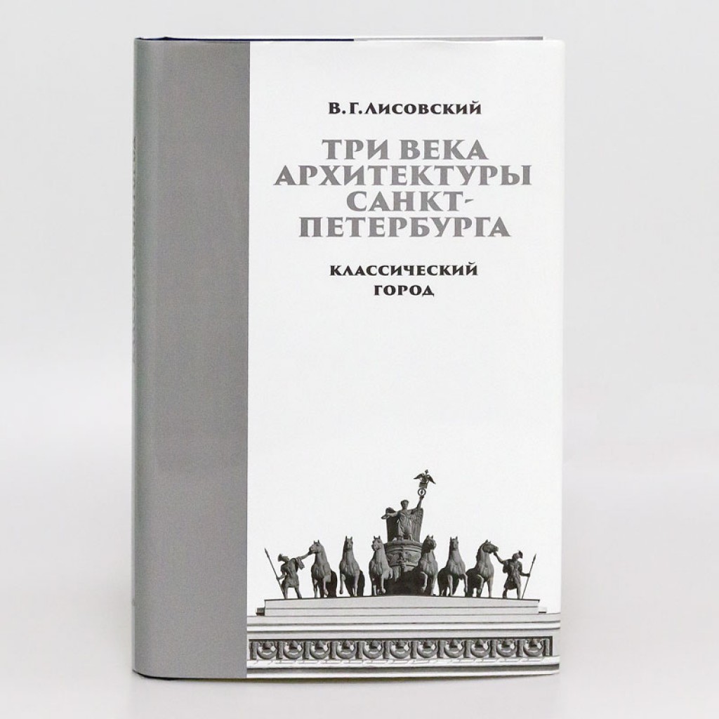 Книжный магазин Циолковский