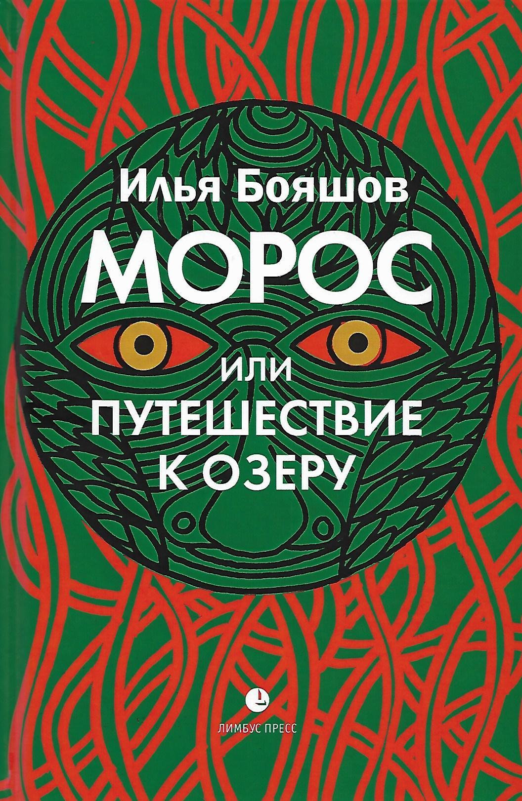 Книжный магазин Циолковский