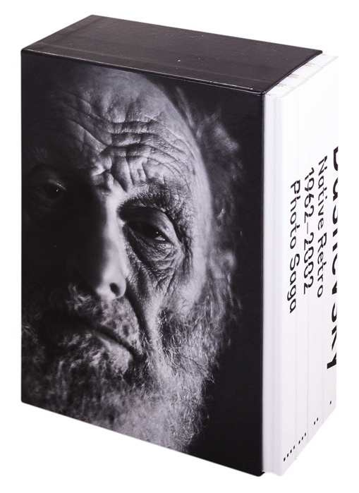 Родное ретро. В 4-х книгах