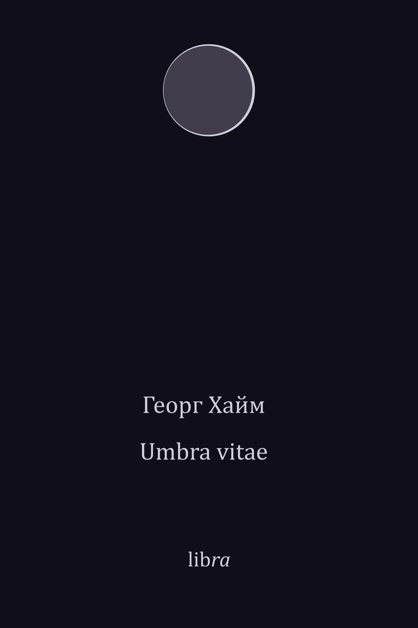 Umbra vitae