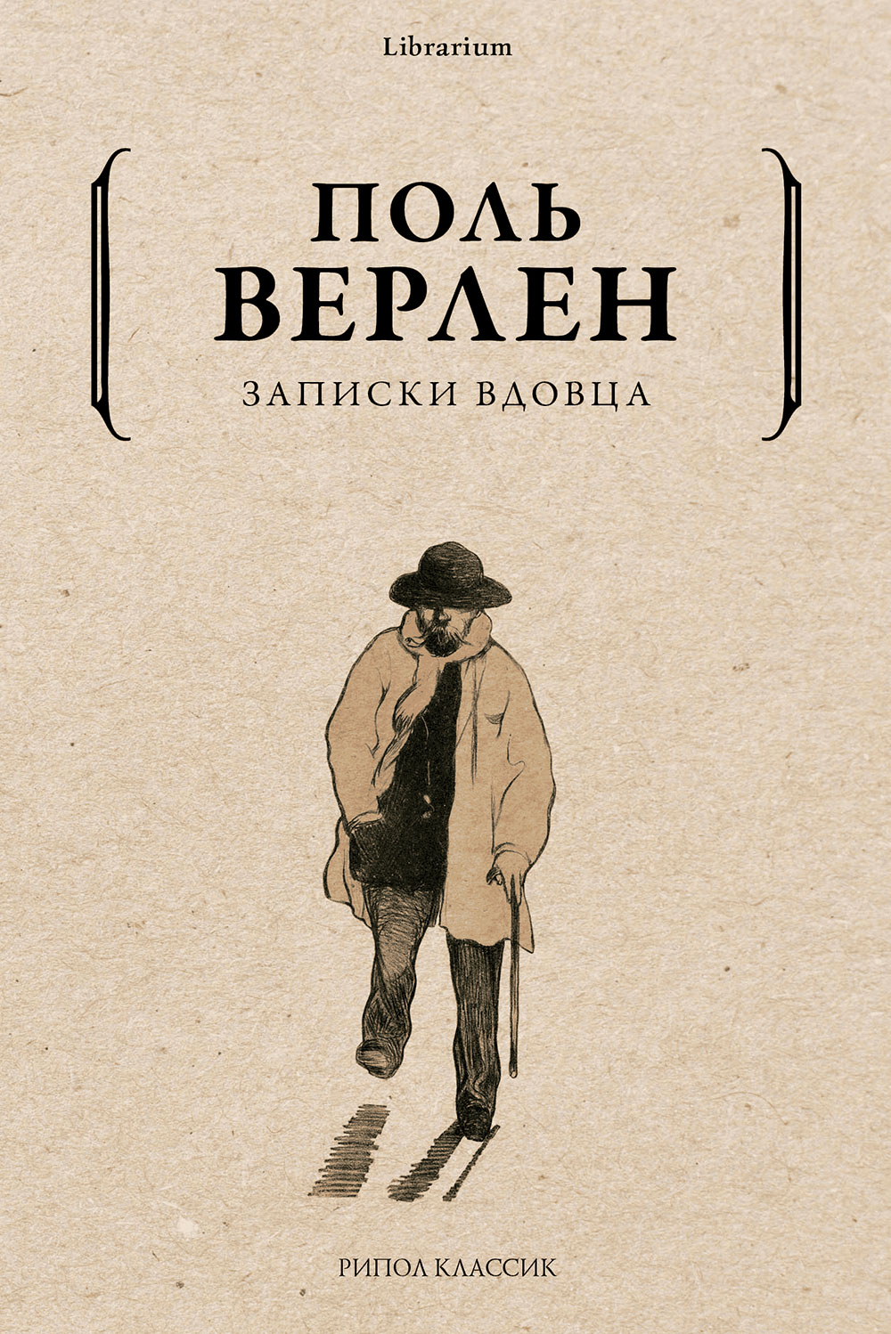 Книжный магазин Циолковский