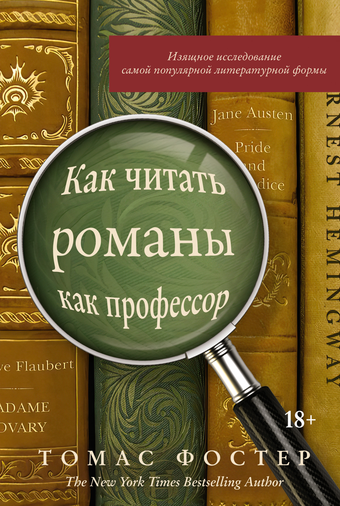 Книжный магазин Циолковский