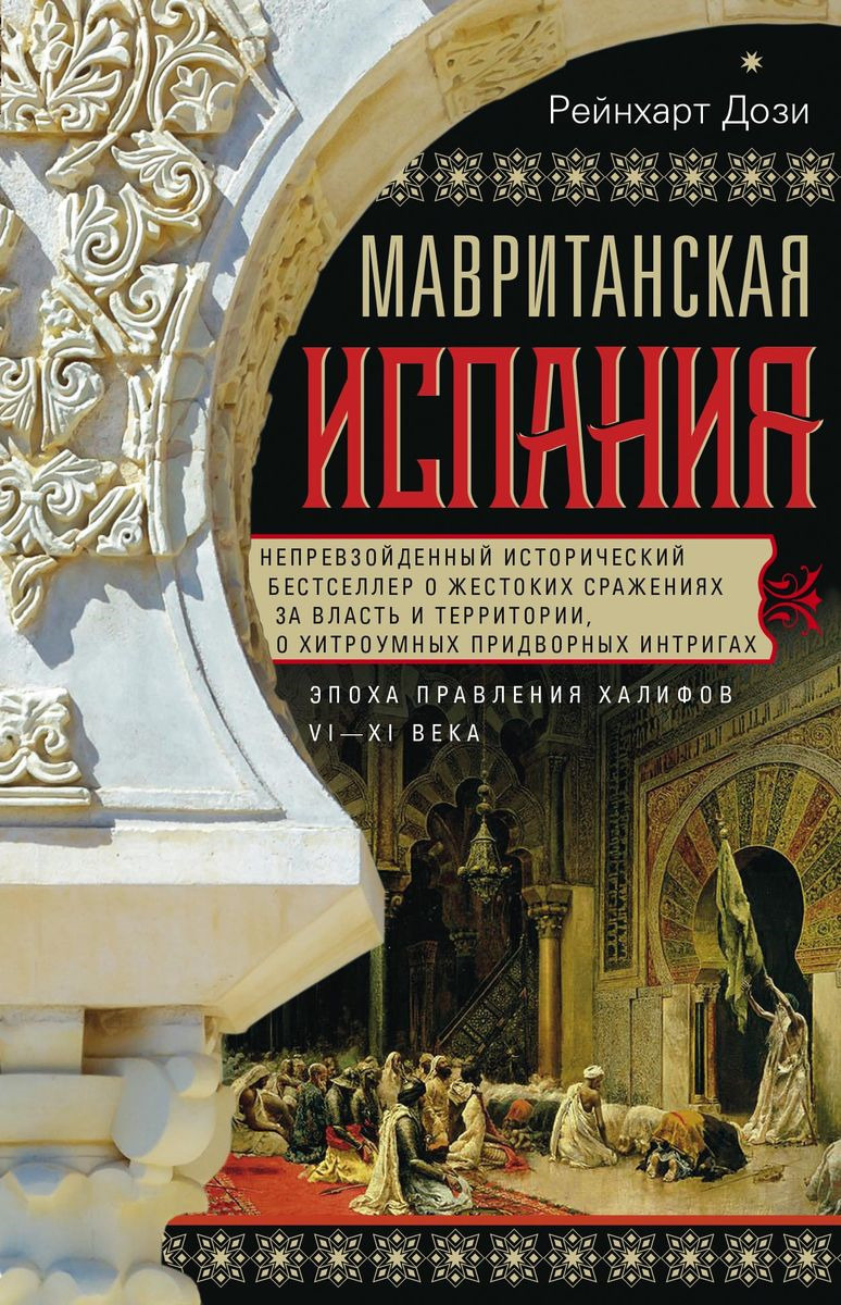 Книжный магазин Циолковский