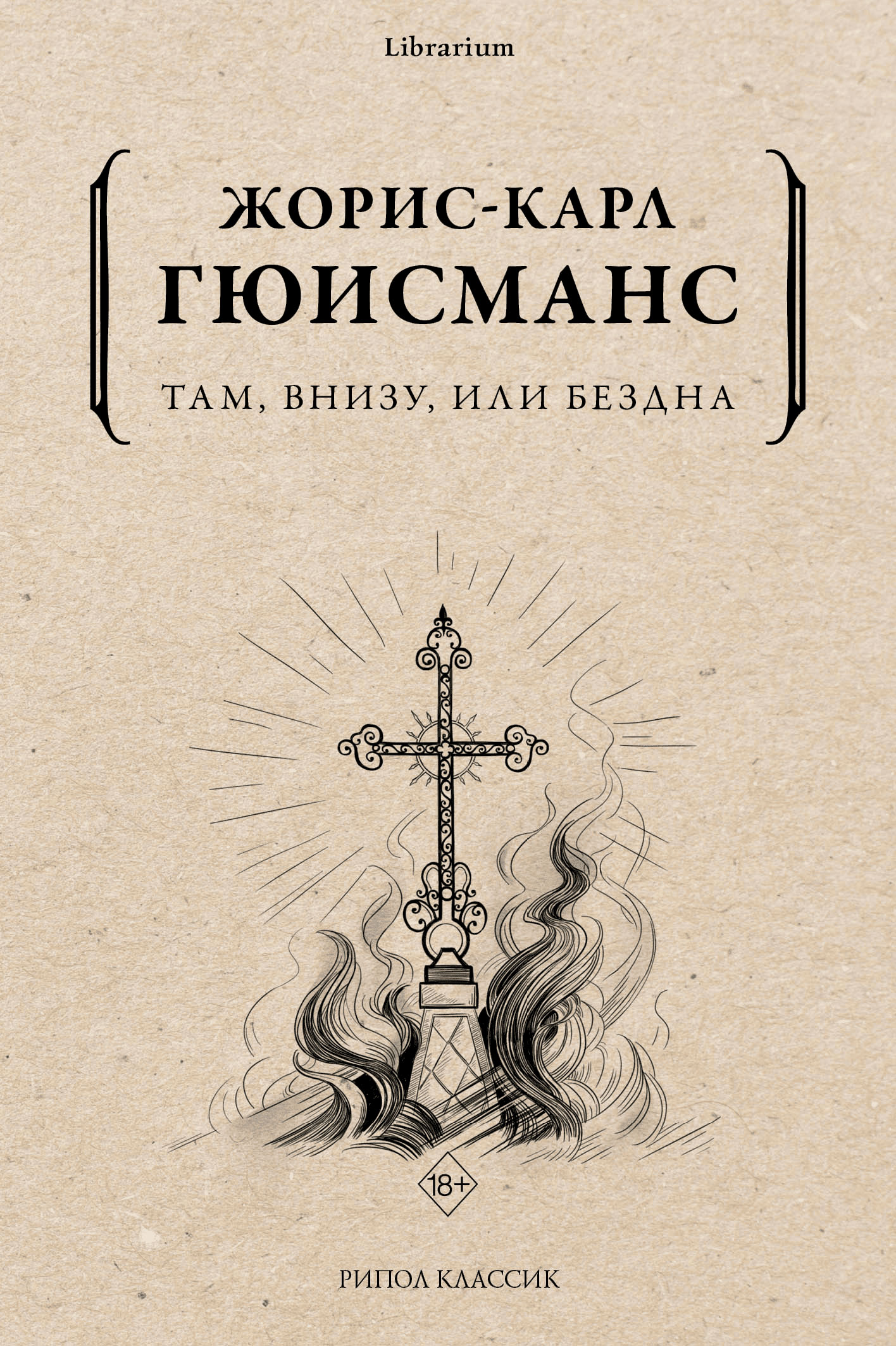 Книжный магазин Циолковский