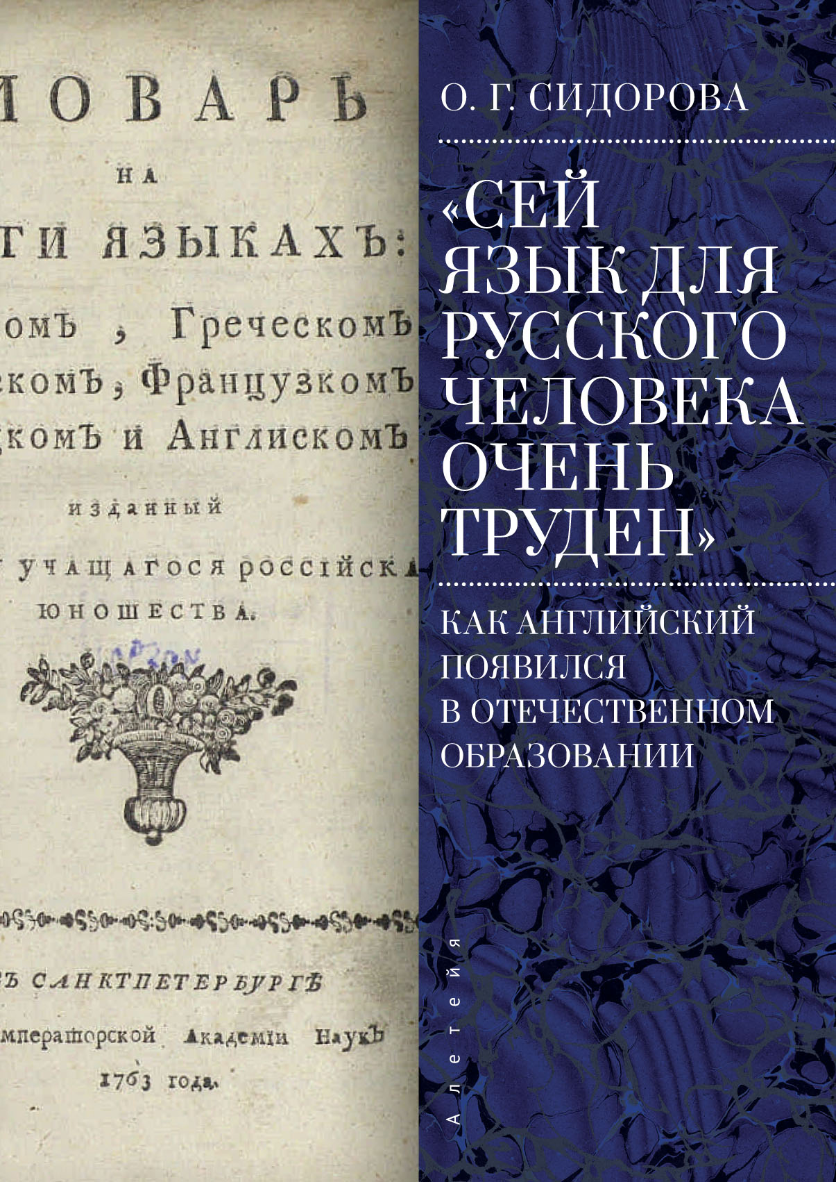 Сочинение: Проблема эмансипации в русской и европейской литературе 19 века