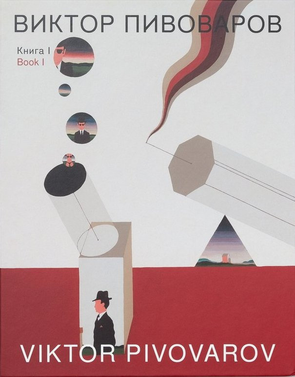 Книга I