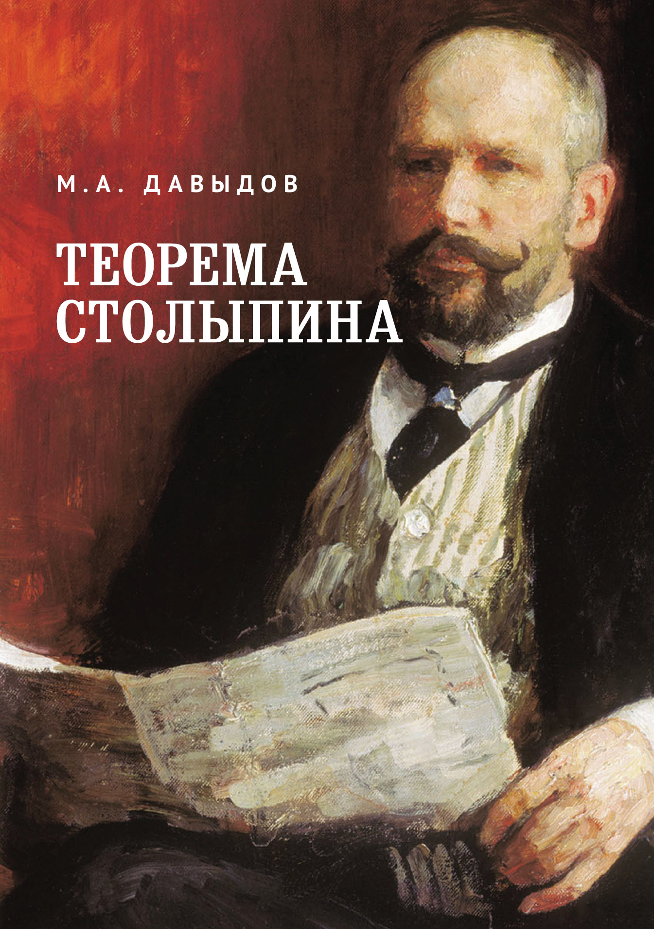 Книжный магазин Циолковский