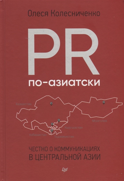 Профессиональные психологи. Найти психолога. Страница 37