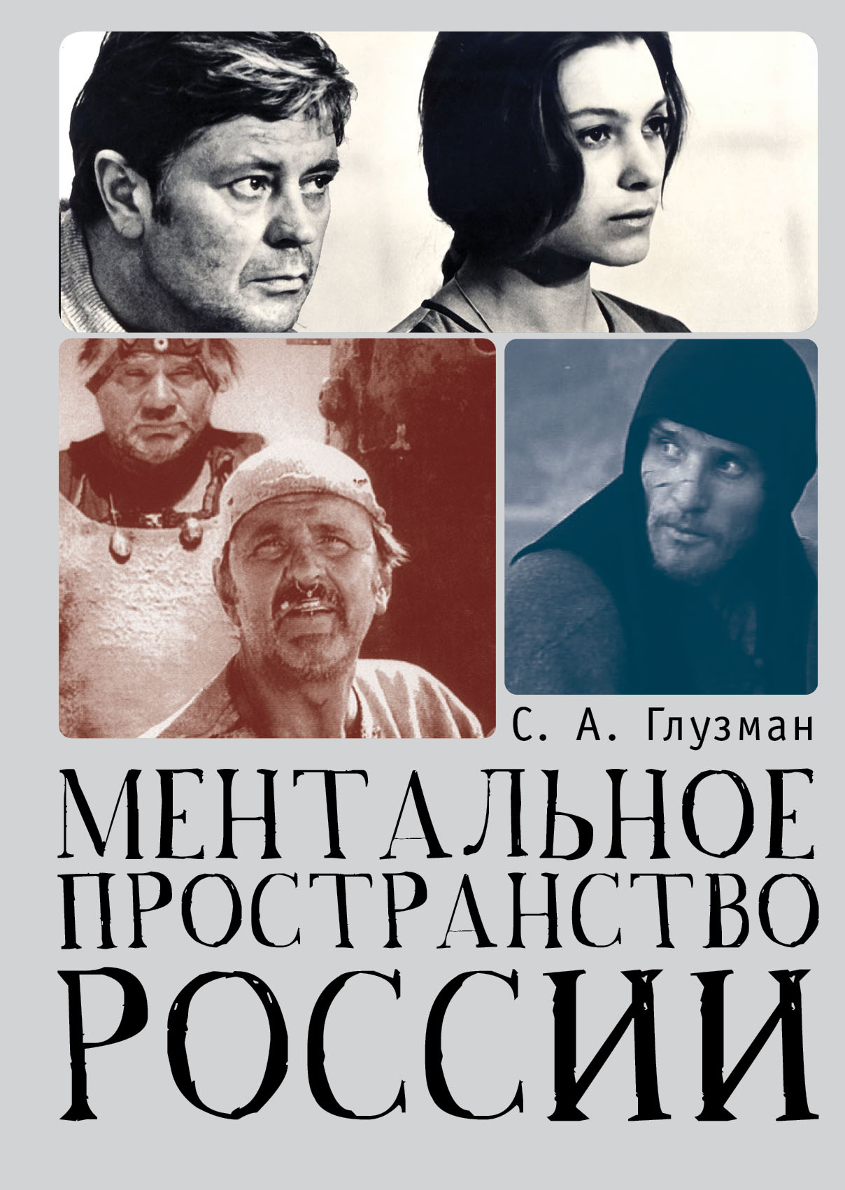 Книжный магазин Циолковский