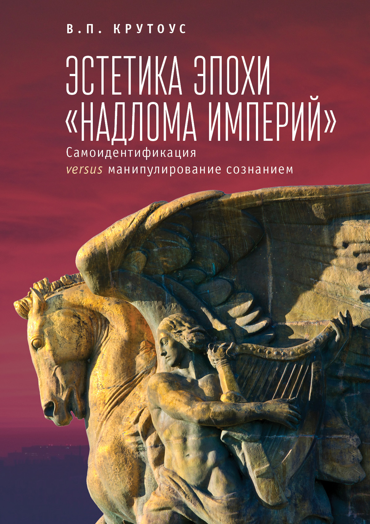 Эстетика эпохи 