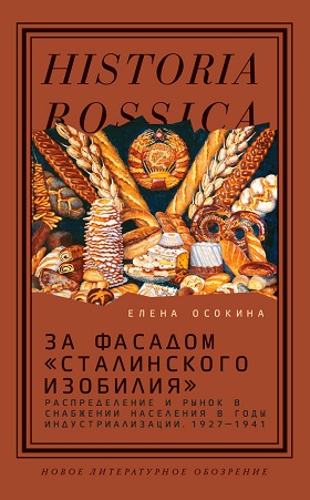 За фасадом 