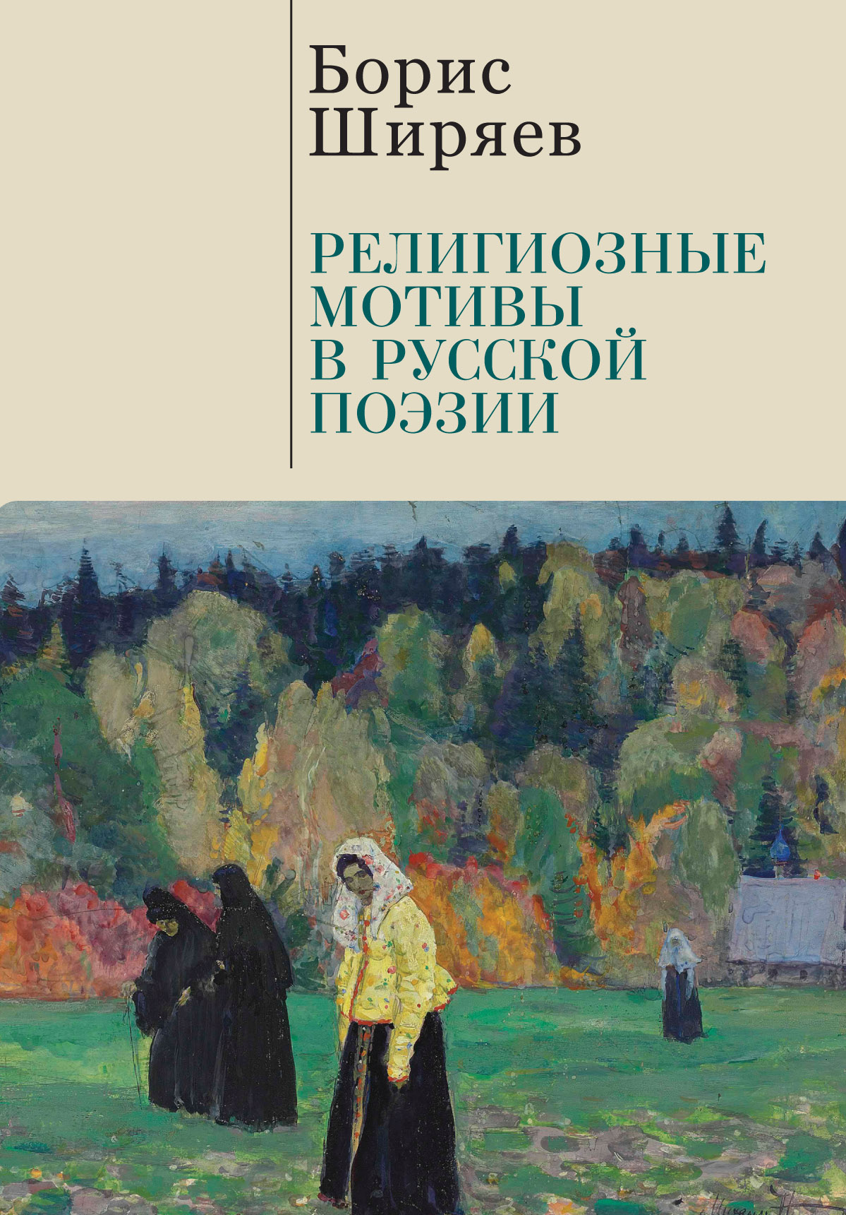 Книжный магазин Циолковский