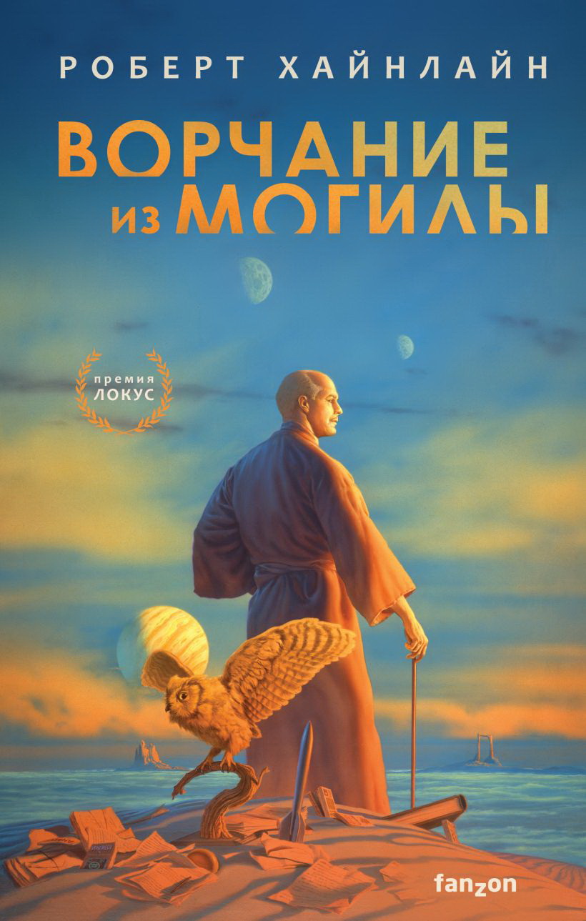 Книжный магазин Циолковский