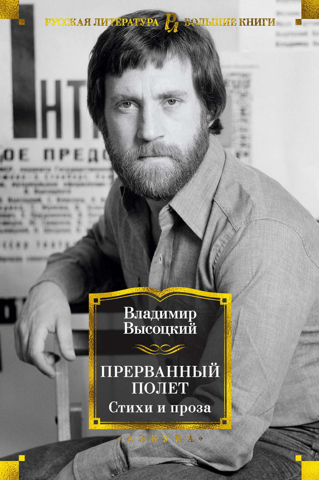 Книжный магазин Циолковский