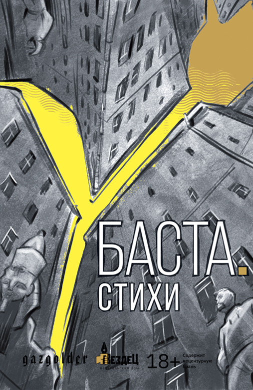 Стихи (2022)