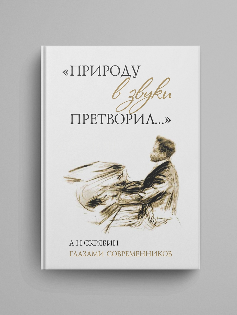 Книжный магазин Циолковский