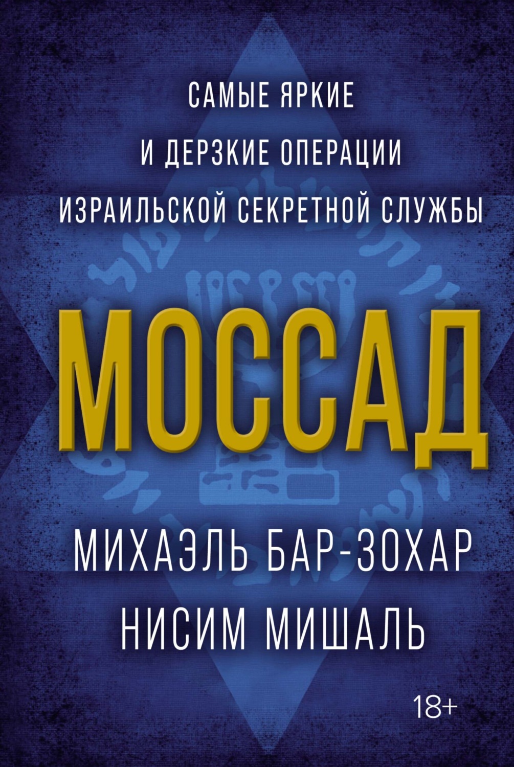 Книжный магазин Циолковский