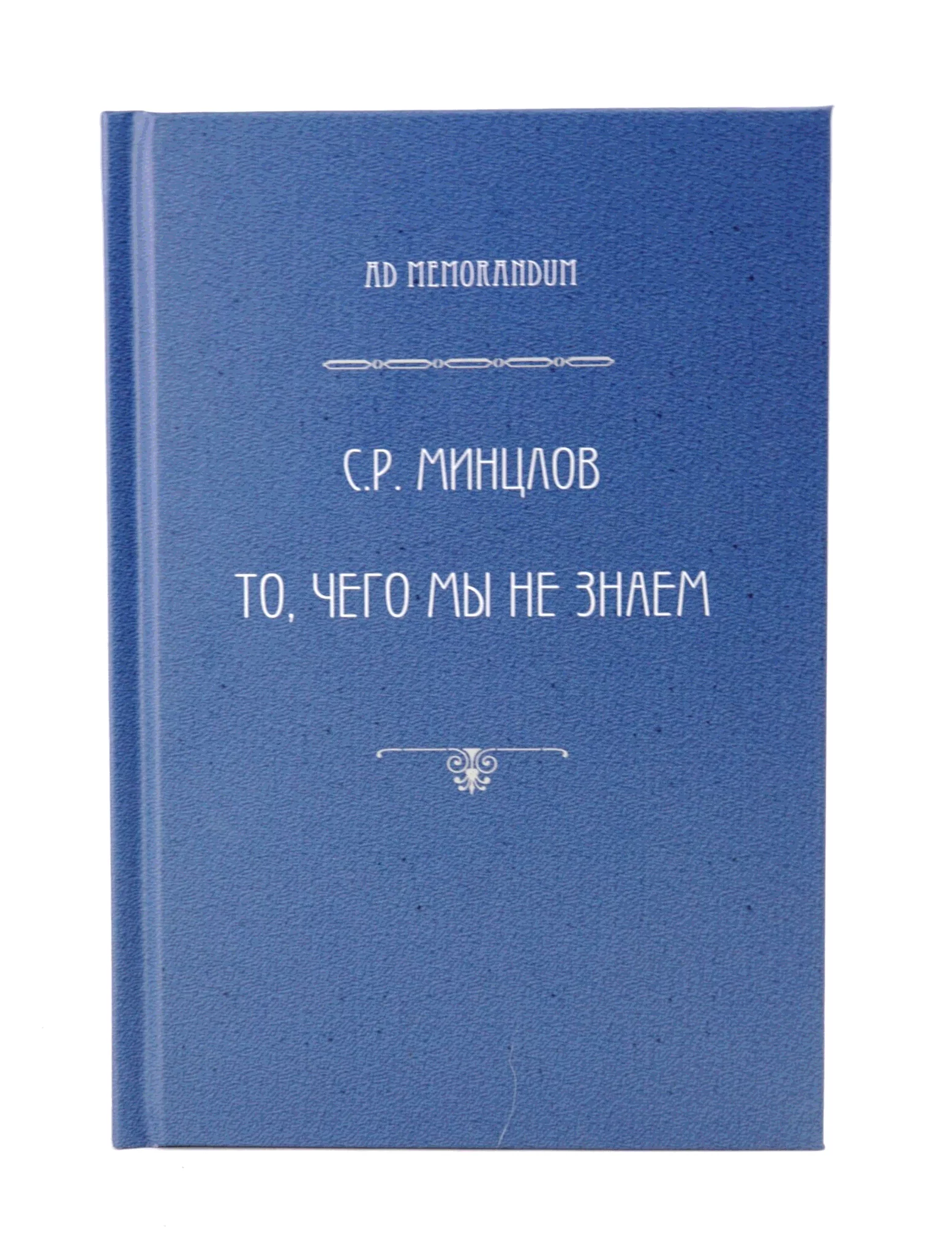 Книжный магазин Циолковский