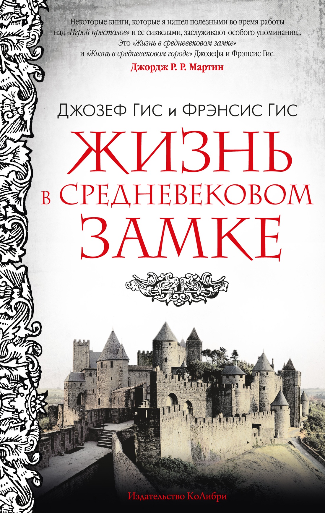 Книжный магазин Циолковский