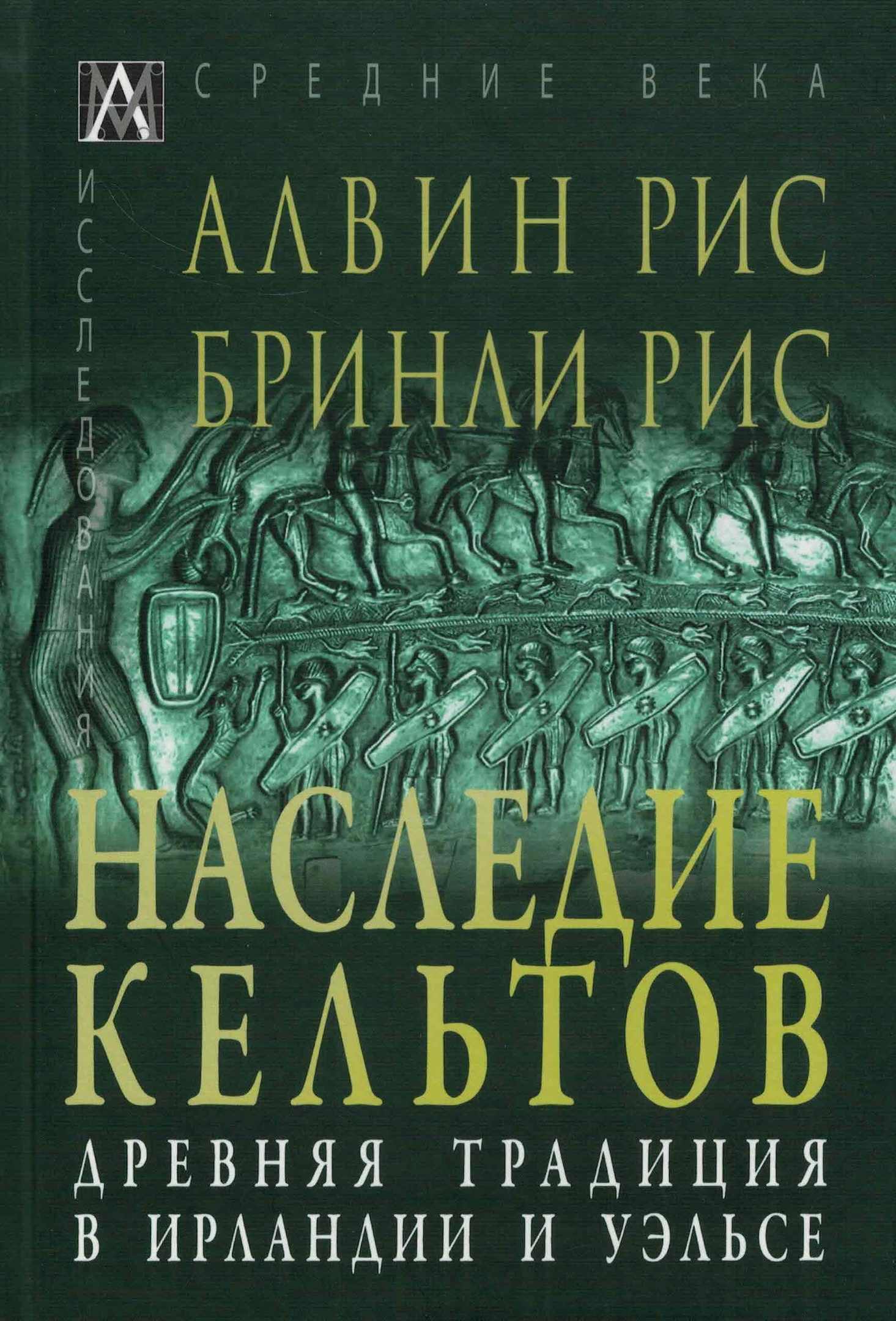 Книжный магазин Циолковский