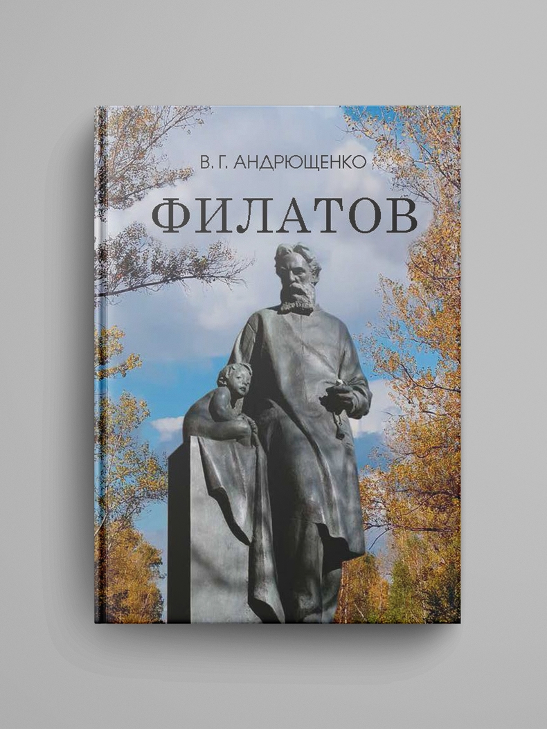 Книжный магазин Циолковский