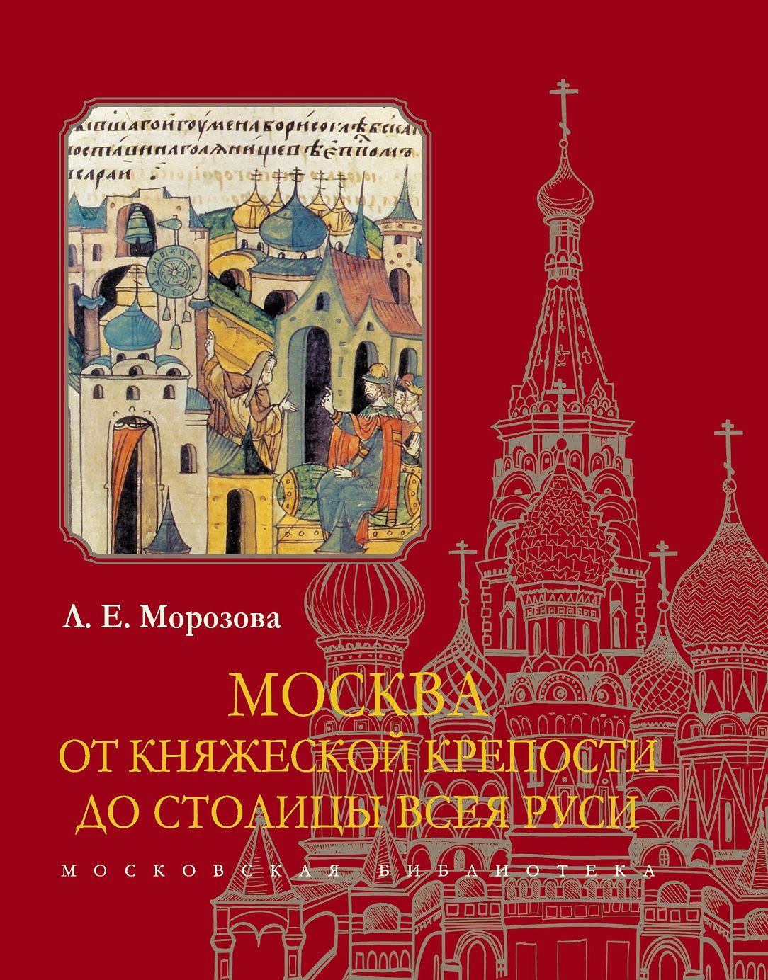 Книжный магазин Циолковский