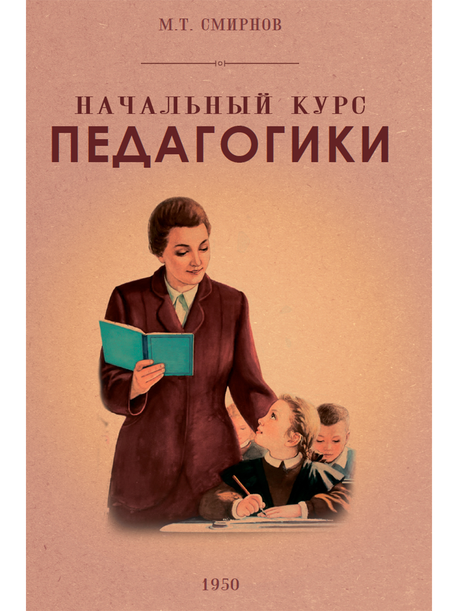 Книжный магазин Циолковский