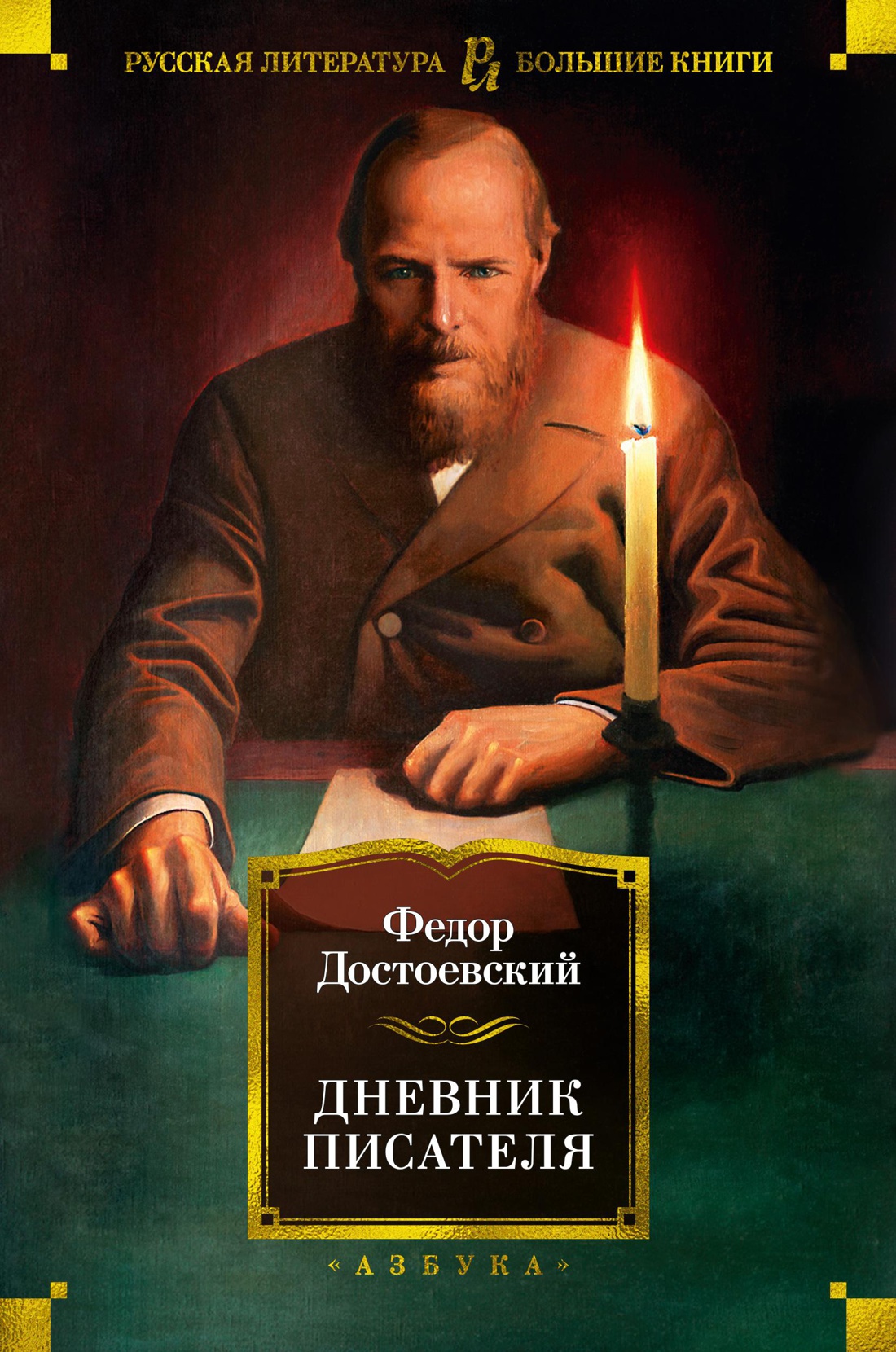 Книжный магазин Циолковский