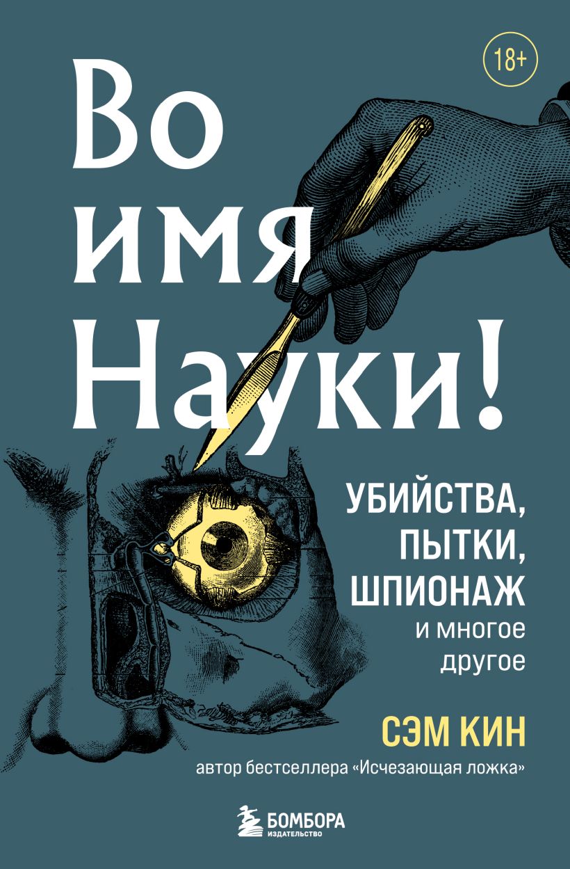 Книжный магазин Циолковский