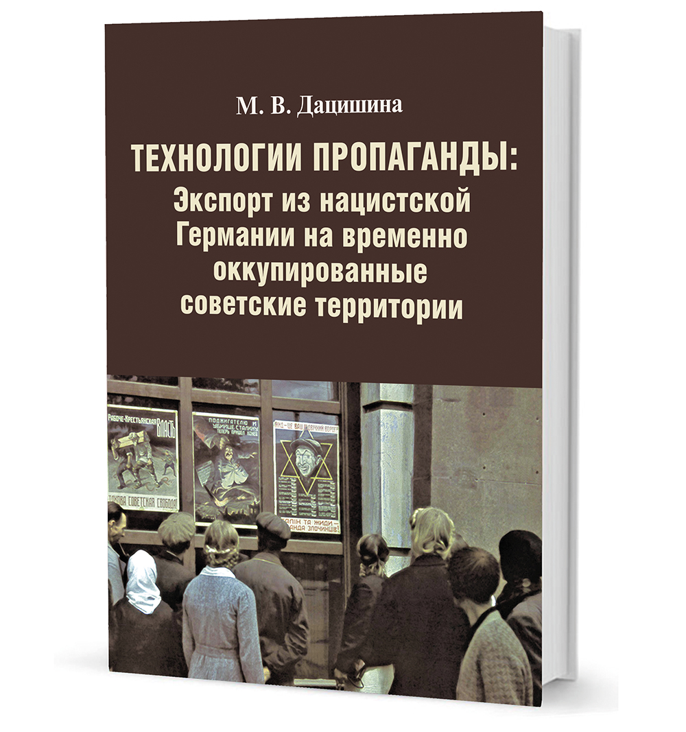 Книжный магазин Циолковский