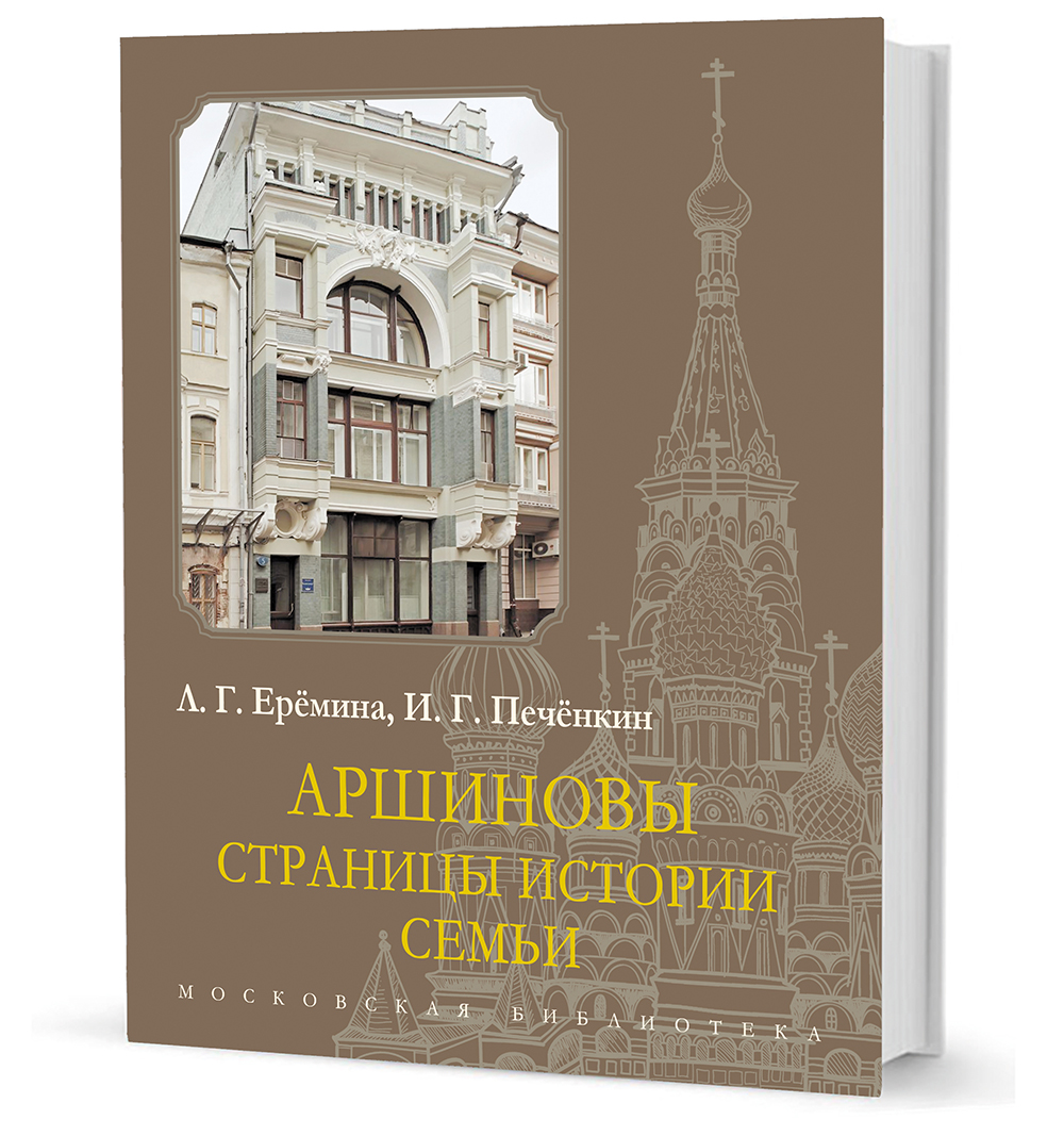 Книжный магазин Циолковский