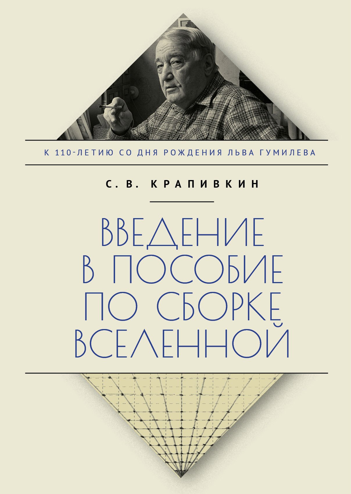 Книжный магазин Циолковский