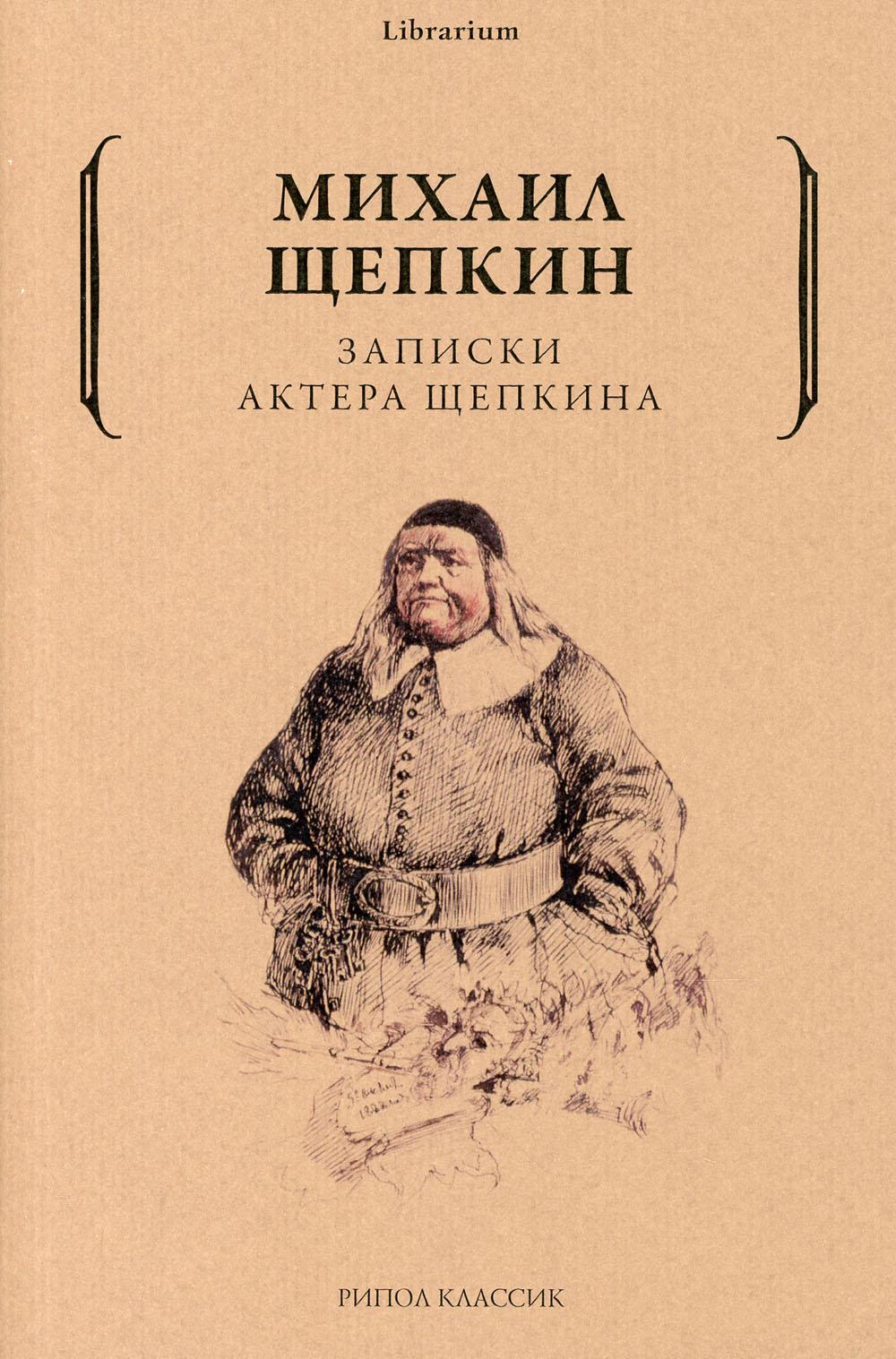 Книжный магазин Циолковский