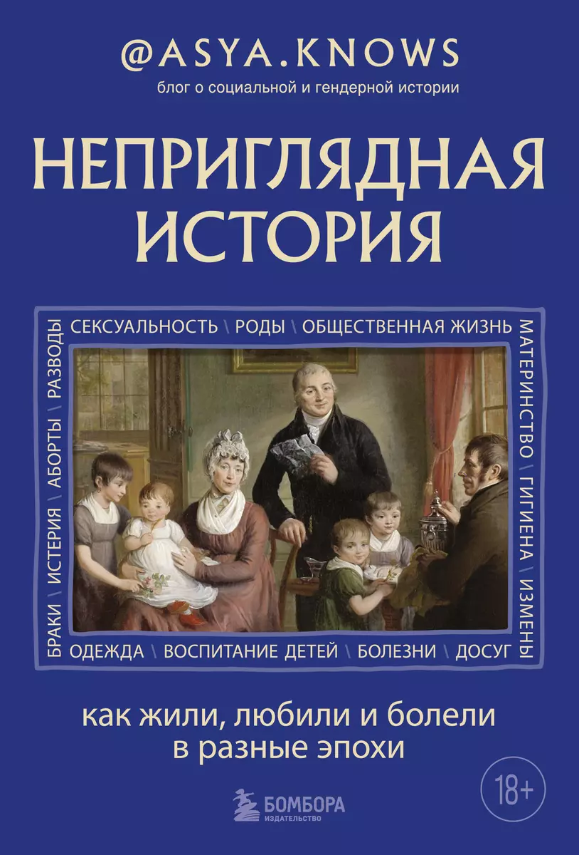 Книжный магазин Циолковский