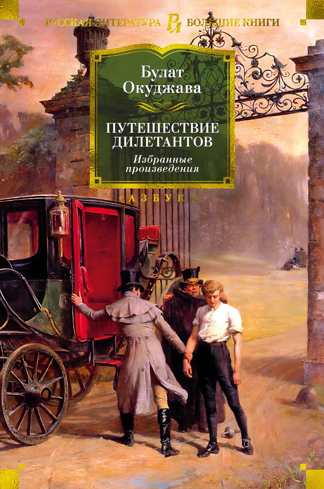 Книжный магазин Циолковский