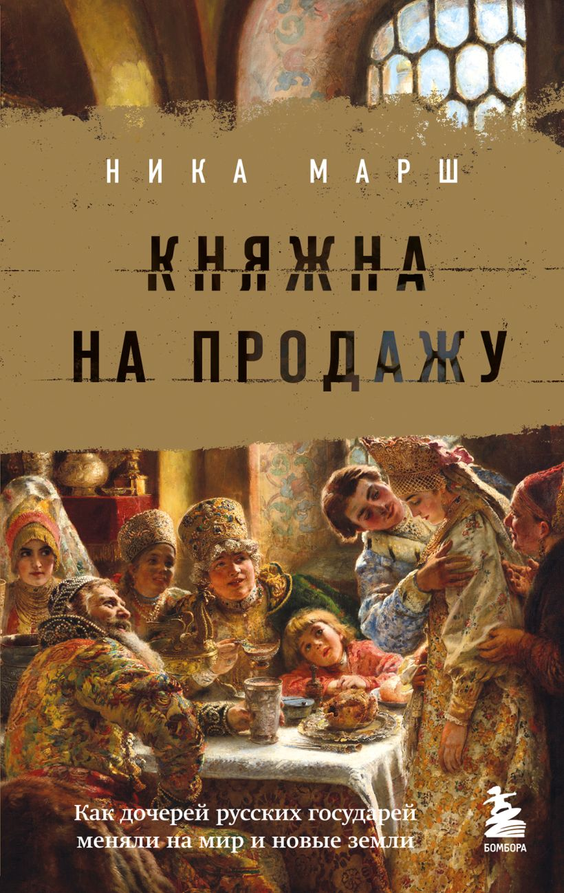 Книжный магазин Циолковский