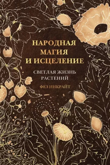 Наука об интимной жизни - история до наших дней | Краткие новости