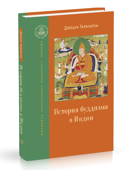 История буддизма в Индии