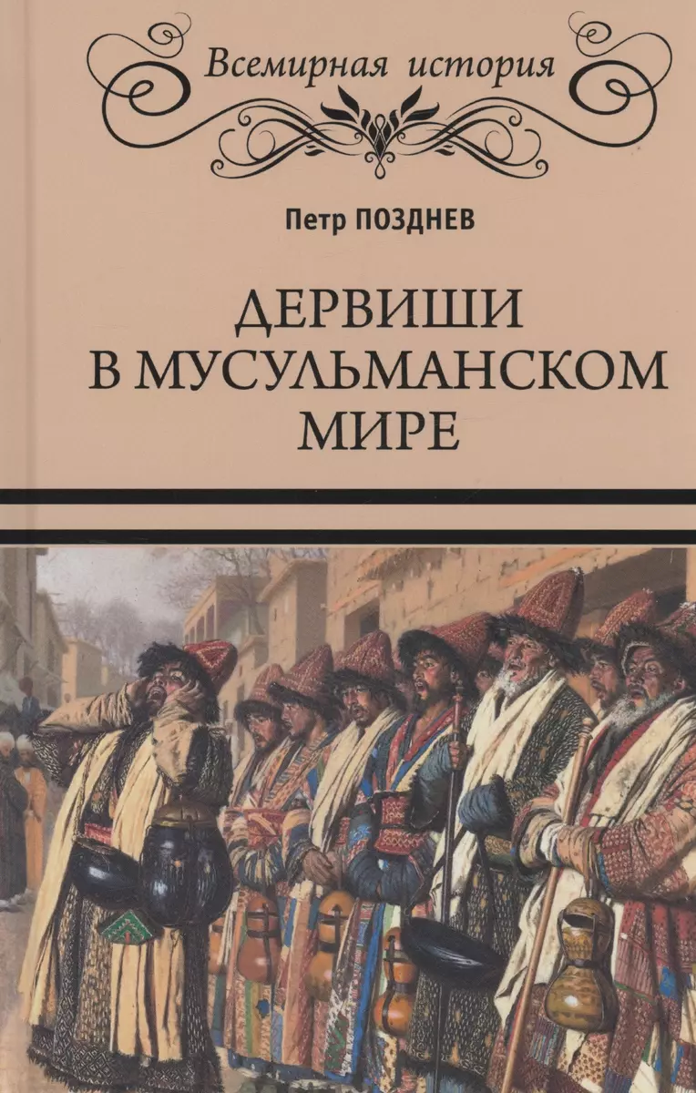 Книжный магазин Циолковский