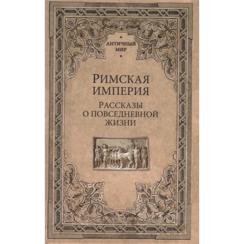 Книжная суббота. 22 книги Аверинцева С.С. : 1doms.ru