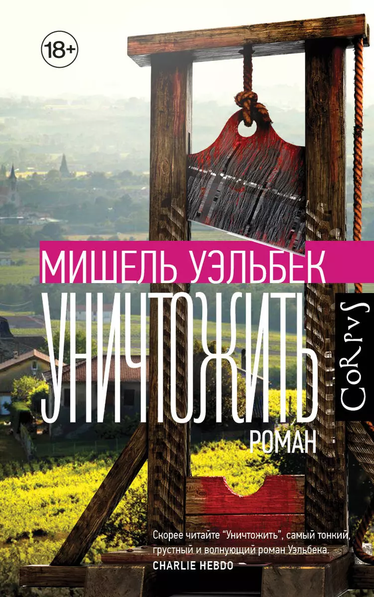 Книжный магазин Циолковский